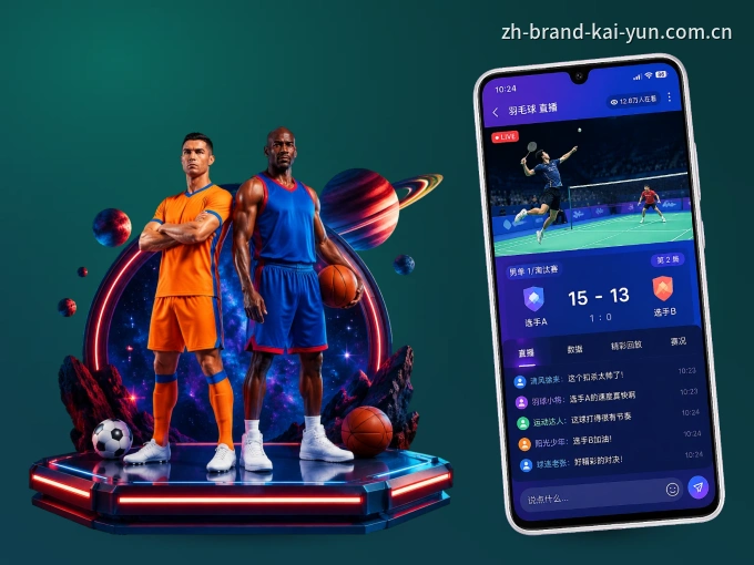 下载开云 APP,随时随地看比赛
